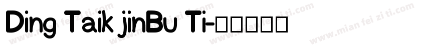 Ding Taik jinBu Ti字体转换